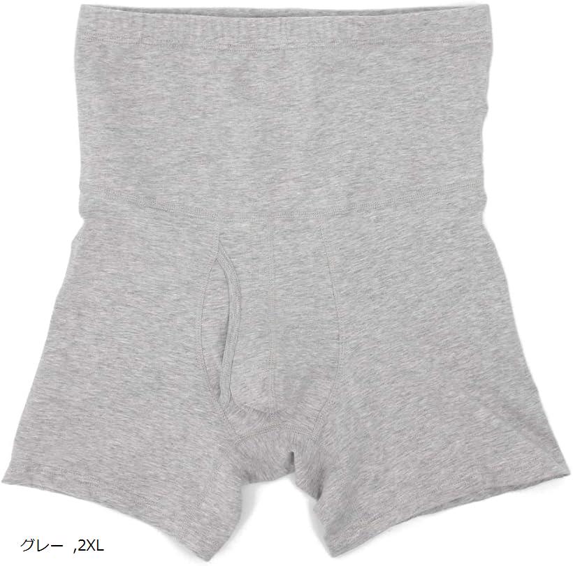 腹巻き パンツ メンズ 大きい サイズ 綿 コットン 生地 薄手 はらまき ロング ボクサー ブリーフ 下着 男性 XXL グレー (グレー, 2XL)