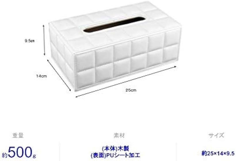 ホリックのティッシュ ケース PUレザー インテリア (白)｜アングル3