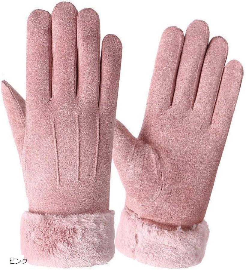 morytrade 手袋 レディース てぶくろ スマホ 対応 グローブ 裏起毛 女性 シンプル ピンク (ピンク, Free Size)