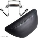 h&b シグナスX SR SE44J タンデム シート バックレスト ヤマハ 社外 カスタム(ブラック, 3型)