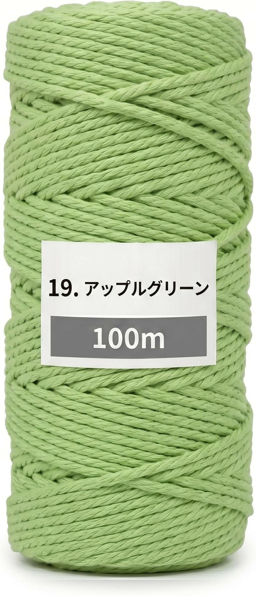 マクラメ糸 3mm ロープ ヤーン 100m x 1本 コットン 綿 ポリエステル混 ひも 紐 ハンドメイド タペストリー DIY (19　アップルグリーン)