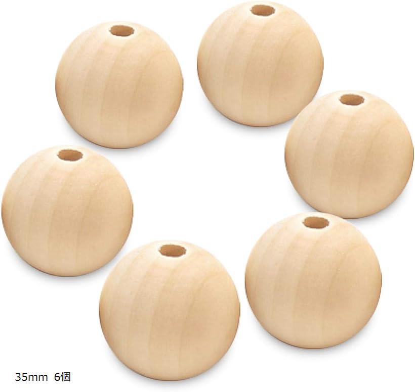 ウッドビーズ 6個セット ハンドメイド アクセサリー パーツ 手芸 ネックレス 手芸用品 ビーズアクセサリー(35mm)