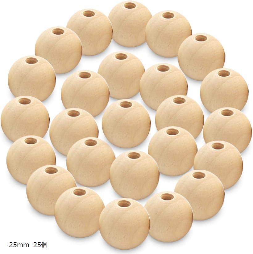 ウッドビーズ ハンドメイド アクセサリー パーツ 手芸 ネックレス 手芸用品 ビーズアクセサリー 25mm 25個 (25mm 25個)