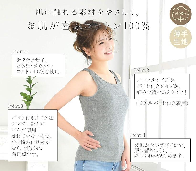 タンクトップ レディース インナー シンプル 無地( ブラック(カップ付き), 2XL) 3