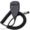 Avan Knight KENWOOD ケンウッド 用 ハンド マイク 8ピン モジュラー タイプ マイクロフォン KRB191(8ピン タイプ)