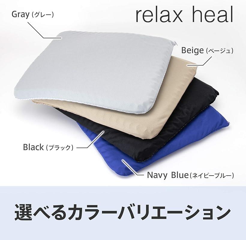 relaxheal ゲルクッション 椅子 ジェルクッション 車 座布団 40x37cm(ネイビーブルー) [2]