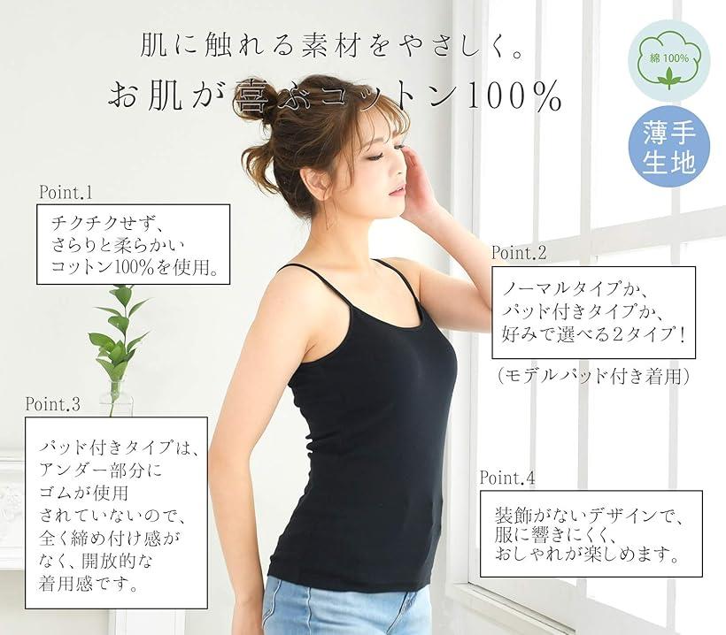 キャミソール レディース インナー シンプル 無地 (ブラック, L)