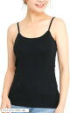 キャミソール レディース インナー シンプル 無地(ブラック(カップ付き), 4XL)(4)