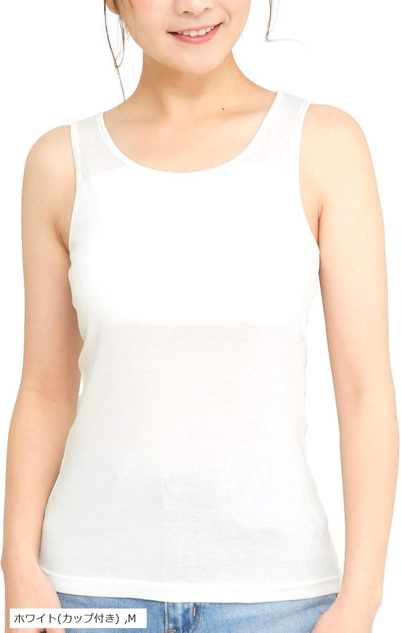 タンクトップ レディース インナー シンプル 無地 (ホワイト(カップ付き), M)