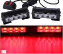 Avan Knight 12V ストロボ ライト バー LED 2個 セット 緊急 警告灯 車 トラック トレーラー KRB186(レッド)