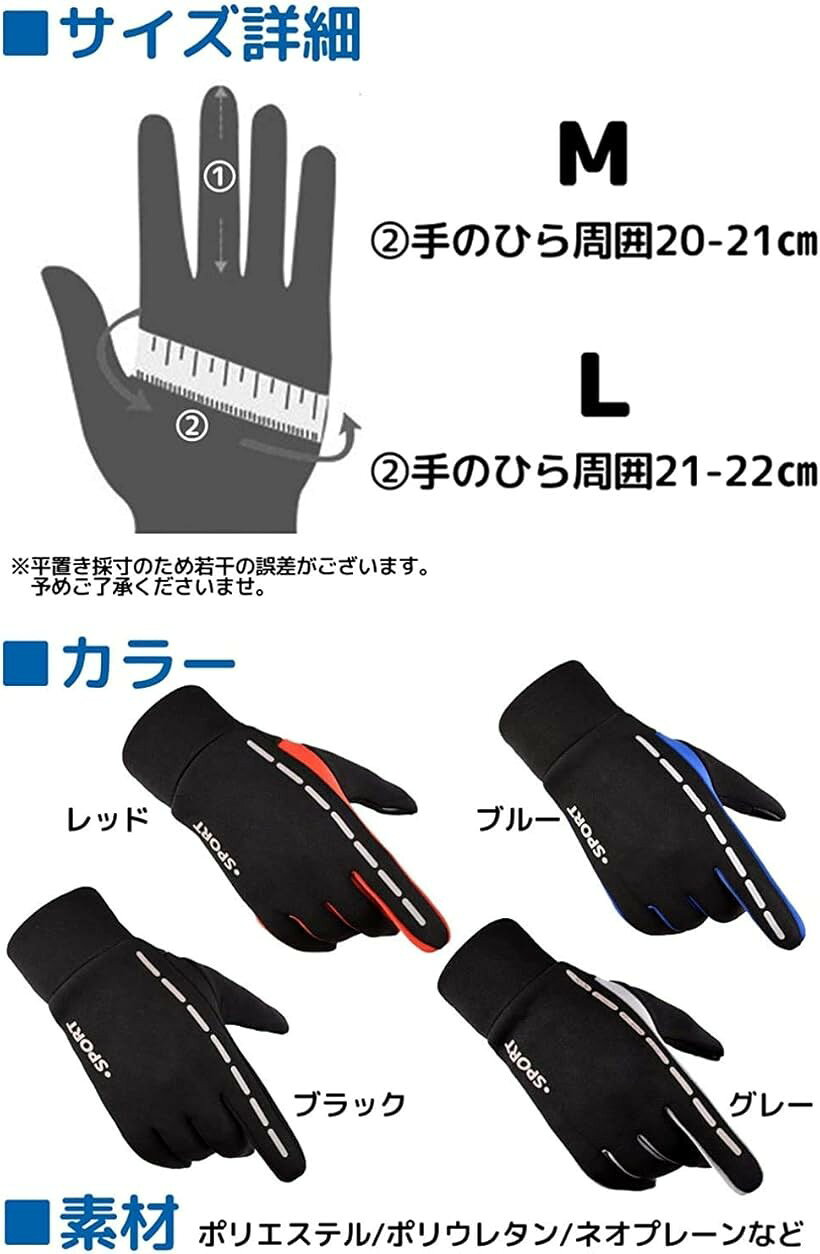 【楽天ランキング1位入賞】サイクルグローブ サイクリング 自転車 防水 防寒 手袋 ...