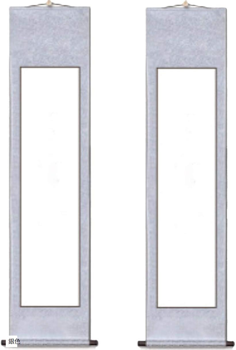 【楽天ランキング1位入賞】掛け軸 書道半紙 日本画 絵巻物 水墨画 花柄 2本セット 銀色 (銀色)