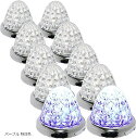 【楽天ランキング1位入賞】カスタマイズ24V トラック用 LED マーカーランプ サイドマーカー 8面クリスタルカット仕様 16LED 汎用 10個セット パー...