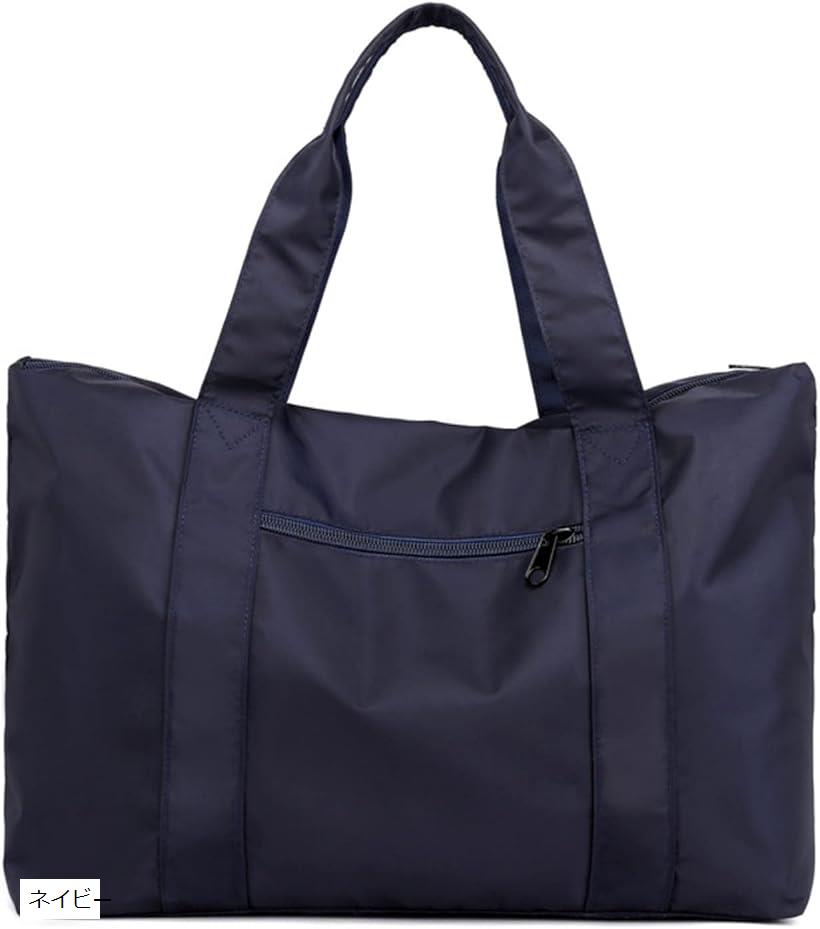 クローブキューブ 2WAY トート バッグ 防水 大容量 ナイロン 軽量 シンプル 裏地 収納(ネイビー)