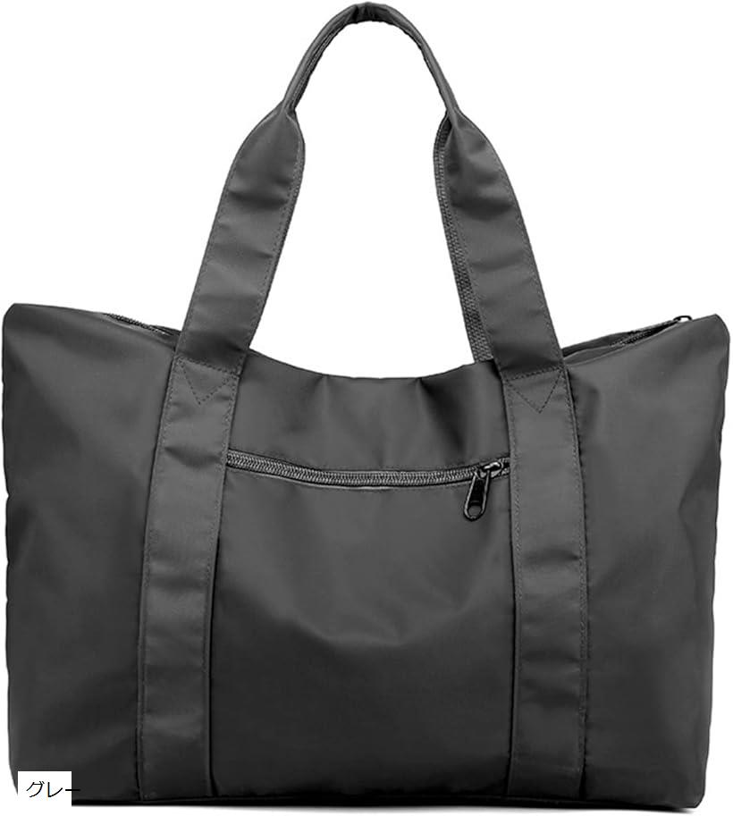 クローブキューブ 2WAY トート バッグ 防水 大容量 ナイロン 軽量 シンプル 裏地 収納 グレー (グレー)