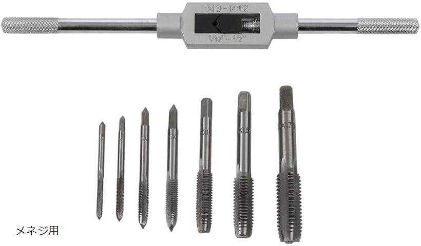 ねじきりタップ 8点セット タップハンドル ＆ 7本 M3 4 5 6 10 12