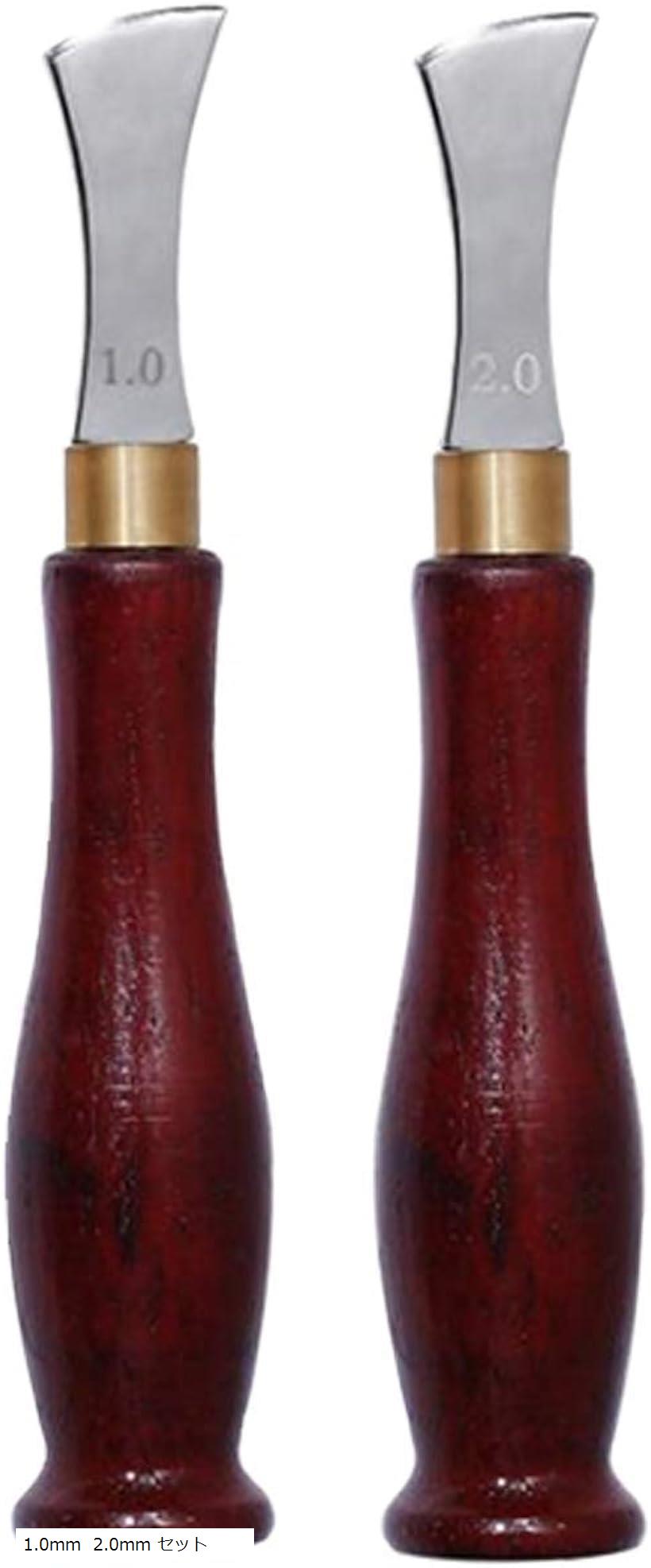 レザークラフト 念引き フチ捻 玉捻 革細工 模様付け 線引き 1.0mm 2.0mm セット (1.0mm 2.0mm セット)