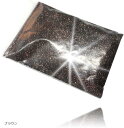 ラメ パウダー レインボー フレーク ホログラム グリッター カスタムペイント ジェル ネイル 等に使い易い 0.2mm(ブラウン)