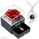 ソープフラワー プレゼント 造花 バラ 一輪の花 創作ジュエリー ギフトセット シルバー925 ネックレス 赤い薔薇(赤いバラ)