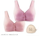マタニティブラ 授乳ブラ ナイトブラ バストケア ノンワイヤー コットン 前開き フロントオープン パステルカラー マカロンカラー 人気 2枚セット(ローズピンク、マカロンピンク, M)