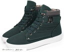 エンプティオ 厚底 ハイカット スニーカー 軽量 滑り止め すべりにくい すべらない シューズ クッション 26.0(ダークグリーン, 26cm)