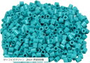 AINetJP アイロンビーズ 単色 ハンドメイド 立体作品 手作り おもちゃ 大容量 5mm 約8000個(ターコイズグリーン, 5mm 約8000個)