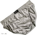 ブリーフ パンツ 下着 コットン 綿 4枚セット XXL(グレー, 2XL)