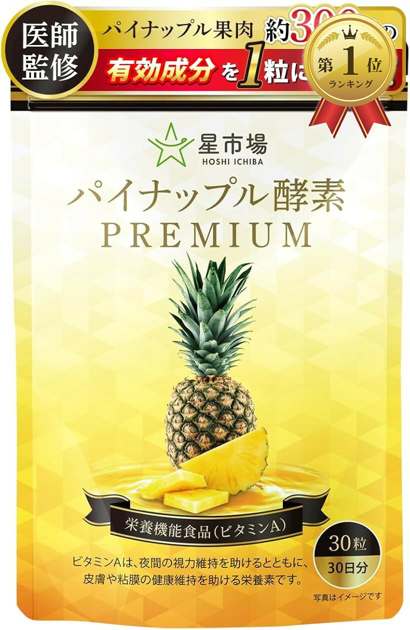 Rakuten