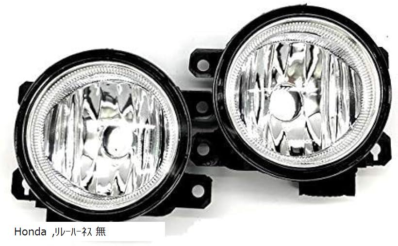 互換品ホンダ車対応 フォグランプ LEDユニット 左右セット 純正交換型 (Honda, リレーハーネス 無)