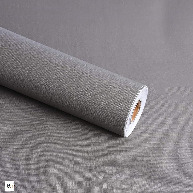 無地 壁紙シール 防水 リメイクシート のり付き 剥がせる カッティングシート グレー 45cmx9.7m (グレー, 45cmx9.7m)