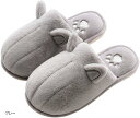 ねこスリッパ 滑り止め付 室内 男女兼用 ルームシューズ 猫 もこもこ(グレー, 25.5~26.5 cm)
