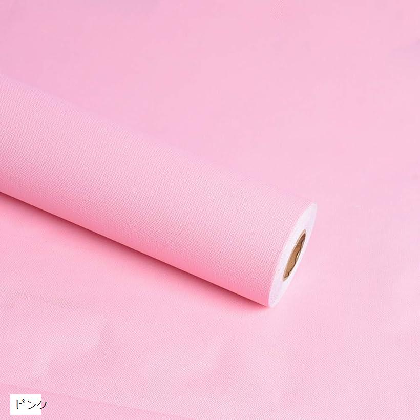 無地 壁紙シール 防水 リメイクシート のり付き 剥がせる カッティングシート ピンク 45cmx9.7m (ピンク, 45cmx9.7m)