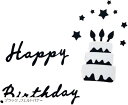 誕生日 バースデー Birthday バナー 装飾 飾り ナチュラル フェルト ケーキ a-b600 フェルト/ノアール Happy Birthday+Cake(ブラック, フェルトバナー)