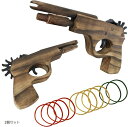 木製ゴムピストル 連射機能付き木製 鉄砲 輪ゴム ハンドガン ごっこ遊び 子供おもちゃ ガンマン(2個セット)