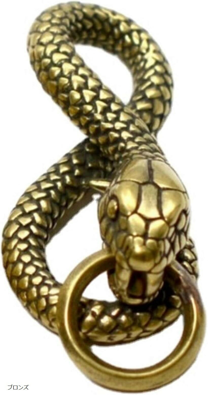 蛇 キーホルダー キーフック アクセサリ キーチェーン ヘビ リング 金運 キーリング ブロンズ (ブロンズ, Free Size)