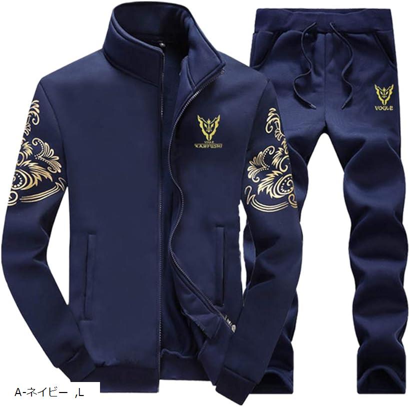 アマツ 3タイプ ジャージ セットアップ 上下セット 長袖 スポーツ 部屋着 メンズ typeA ネイビー L (A-..