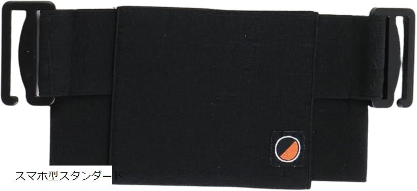 スマホ型 スタンダード ウエストポーチ 薄型5mm 軽量 ベルトなし ジョギング 釣り ゴルフ (スマホ型ス..