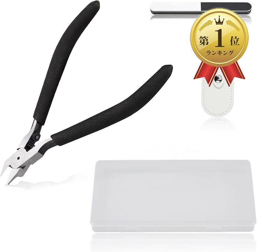 【楽天ランキング1位入賞】プラモデル用ニッパー 模型用ニッパー 片刃ニッパー メンテナンス 薄刃ニッパー プラモデル工具セット 模型ニッパー ケース プラスチック ゲート専用 精密作業