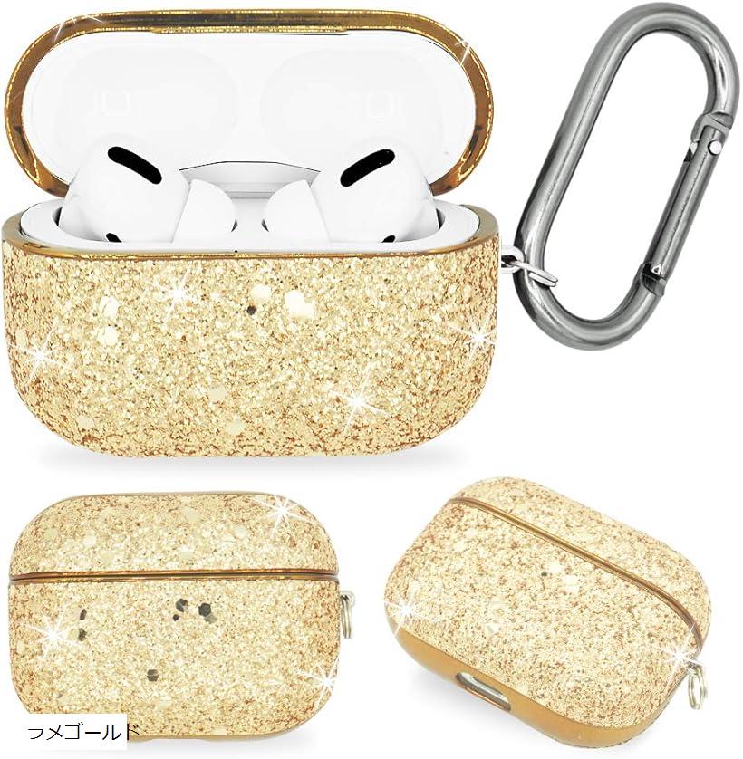 互換品AirPodsProケース 合皮ケース カバー カラビナ リング付き 収納ケース 衝撃吸収 軽量 キズ防止 耐衝撃 ワイヤレス充電 対応(ラメゴールド)(2)