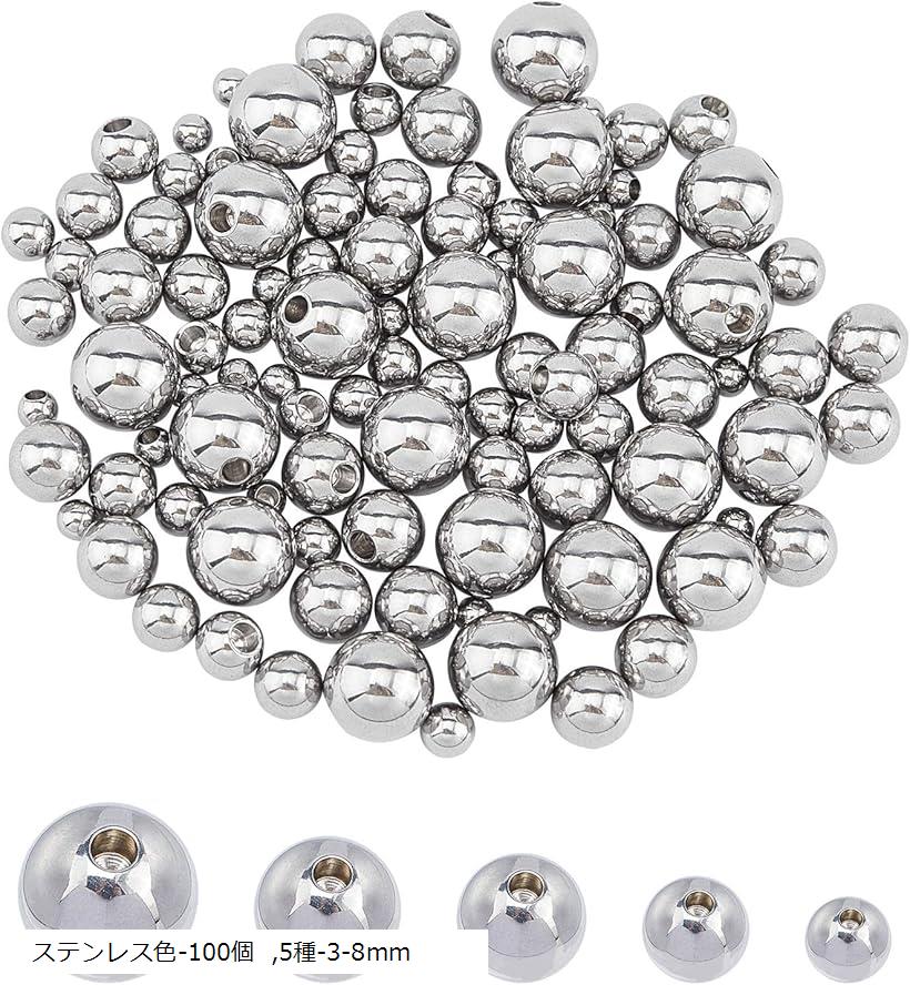 バリエーションコード : 2b6wswgolv商品コード2b6gv4hf5r商品名100個 5種 3/4/5/6/8mm ラウンドビーズ ハーフホール 糸通なし ステンレス エンドパーツ ひも留め コードエンド ロープバックル 紐留め アクセサリーパーツ 副資材 ハンドメイドブランドUNICRAFTALEカラーステンレス色-100個サイズ等5種-3-8mm5種＆ラウンドビーズ：5種のコードエンドパーツは100個を含まれ、さまざまなニーズに十分対応できます。好きなことをしてジュエリーを作ることができます、色々なサイズのアクセサリーを個別に購入する必要はありません。高品質な素材：この製品は304ステンレス鋼を作られ。一般的な合金製品と比較して、ステンレス鋼製品は色が明るく、光を照射できらきらとても綺麗で、錆びたり、変色したり、光沢を失うことはなく、長い時間続くでしょう。サイズ＆入り数：ラウンドビーズ：6x2mm、穴径：2mm、20個入り；ラウンドビーズ：8x2mm、穴径：2mm、20個入り；ラウンドビーズ：5x2mm、穴径：2mm、20個入り；ラウンドビーズ：4x2mm、穴径：2mm、20個入り；ラウンドビーズ：3x2mm、穴径：2mm、20個入り；お得な大容量の金具セット、ネックレス、ブレスレットなどDIY ジュエリー作りのためのグレート。使い方が簡単：コラムの穴に革紐・ワックスコードを入れて、片側ずつペンチで倒して固定するだけ、少量の接着剤を付けるとシッカリ固定できますよ。通し穴にカニカンやマンテル等の留め具をつければ、可愛いチョーカー・ブレスレット・ネックレスが初心者さんも簡単に手作りできちゃいます。用途が広い：ビーズ工芸、チャームなど 細かい作業に素敵な金具アクセサリーパーツです。アクセサリー作りの他にも、作り方、使い方は色々。手作りのネックレスやイヤリング、ブレスレットなどに欠かせないアクセサリーパーツです。※ 他ネットショップでも併売しているため、ご注文後に在庫切れとなる場合があります。予めご了承ください。※ 品薄または希少等の理由により、参考価格よりも高い価格で販売されている場合があります。ご注文の際には必ず販売価格をご確認ください。※ 沖縄県、離島または一部地域の場合、別途送料の負担をお願いする場合があります。予めご了承ください。※ お使いのモニタにより写真の色が実際の商品の色と異なる場合や、イメージに差異が生じることがあります。予めご了承ください。※ 商品の詳細（カラー・数量・サイズ 等）については、ページ内の商品説明をご確認のうえ、ご注文ください。※ モバイル版・スマホ版ページでは、お使いの端末によっては一部の情報が表示されないことがあります。すべての記載情報をご確認するには、PC版ページをご覧ください。ラウンドビーズ：6x2mm、穴径：2mm、20個入り；ラウンドビーズ：8x2mm、穴径：2mm、20個入り；ラウンドビーズ：5x2mm、穴径：2mm、20個入り；ラウンドビーズ：4x2mm、穴径：2mm、20個入り；ラウンドビーズ：3x2mm、穴径：2mm、20個入り；デザイン:このステンレス製エンドパーツキットは、5種サイズが含まれています、1回の購入で5種を入手、さまざまなジュエリーを作成できます。非常に広く適用され、いろいろな個人用のジュエリーを作るために使用できます。人気の紐留めです ・ひも類やレザーコード，革紐等を挟んで留めて接続する為に使います ・手芸，レジン，アクセサリー，ハンドメイド等の製作にはかかせませんアクセサリーパーツの基本アイテム。ハンドメイド作品のパーツに是非ご使用下さい。この製品は、刺激性のある化学製品や洗浄剤の使用を避けています。注意事項:＊下記のサイズを手で測定されているので、実際サイズは上記サイズと若干異なる可能性があります。＊モニターの環境等により、色の見え方に、若干差が生じる場合がございます、ご了承のほどよろしくお願いいたします。UNICRAFTALEでは、他のペンダントやチェーン、各種パーツなどハンドメイド手芸用品をご用意していますので、お気に入る商品を選びましょう。
