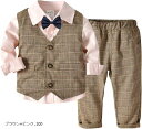キッズ フォーマル 男の子 スーツ 4点セット おしゃれ 子供服 100cm(ブラウン+ピンク, 100)