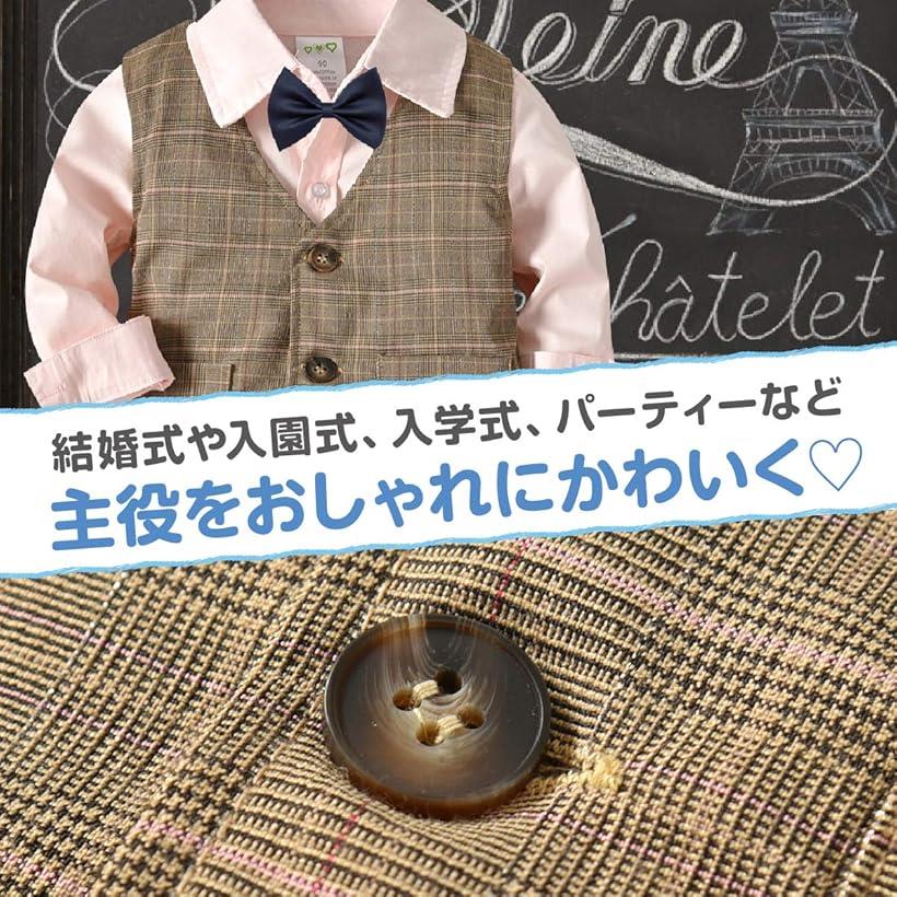 キッズ フォーマル 男の子 スーツ 4点セット おしゃれ 子供服 ブラウン+ピンク 100cm (ブラウン+ピンク, 100)