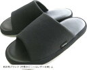 アスペルシオ 足指グリップ まえあき フィット メッシュ スリッパ ルームシューズ サンダル モノトーン フローリング(低反発ブラック (中敷きビニールレザー仕様), L)