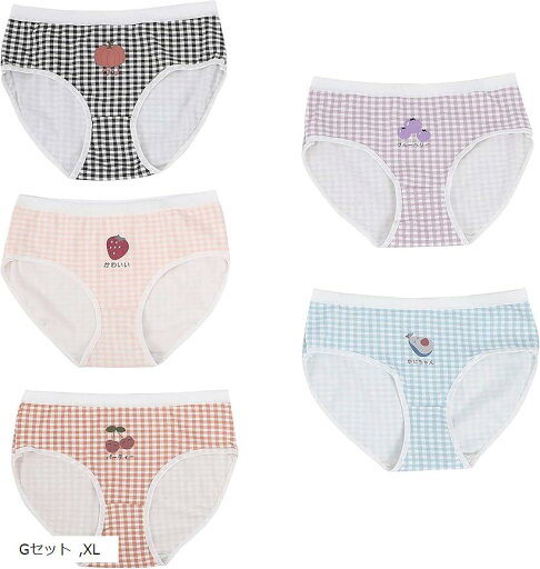 大きいサイズ かわいい ショーツ 詰め合わせ 5色セット(Gセット, XL) 大きいサイズ かわいい ショーツ 詰め合わせ 5色セット(Gセット, XL)
