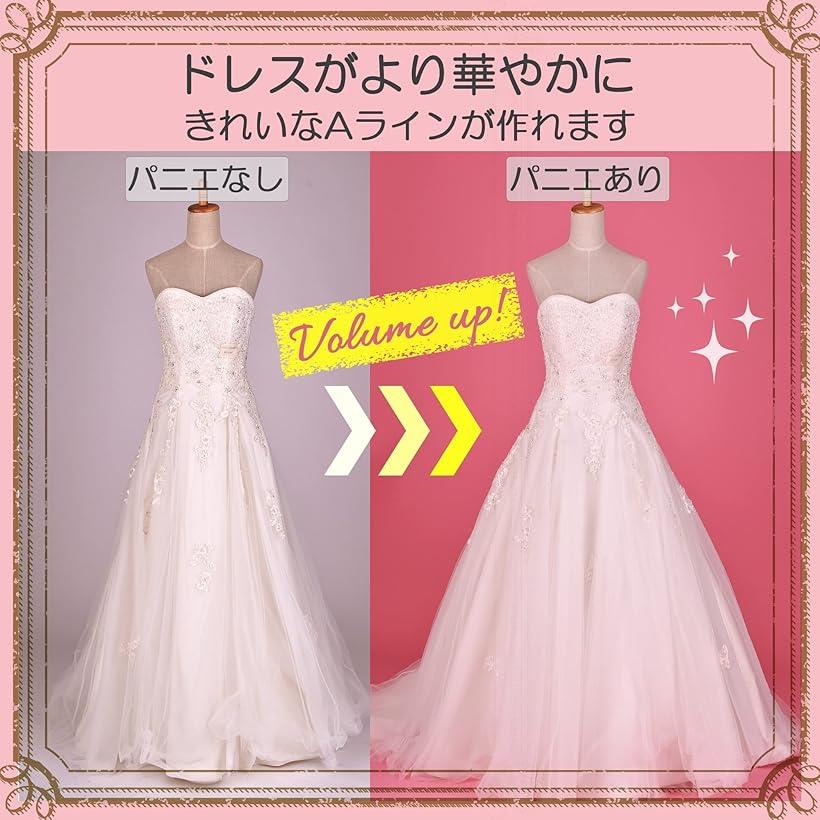 パニエ ロング 持ち運び 収納袋付 ボリューム Aライン フリーサイズ 黒(ブラック, Free Size)