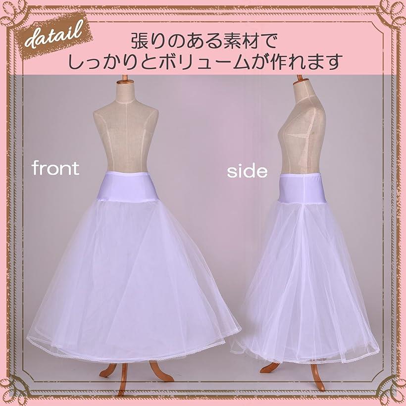 パニエ ロング 持ち運び 収納袋付 ボリューム Aライン フリーサイズ 黒(ブラック, Free Size)