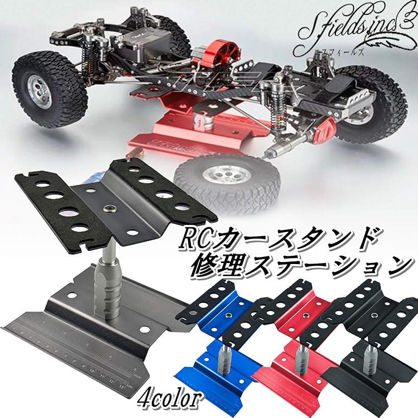 ホリックのRCカースタンド 修理ステーション メンテナンスベース ラジコンスタンド 修理台 作業台 グレー (グレー)｜アングル2