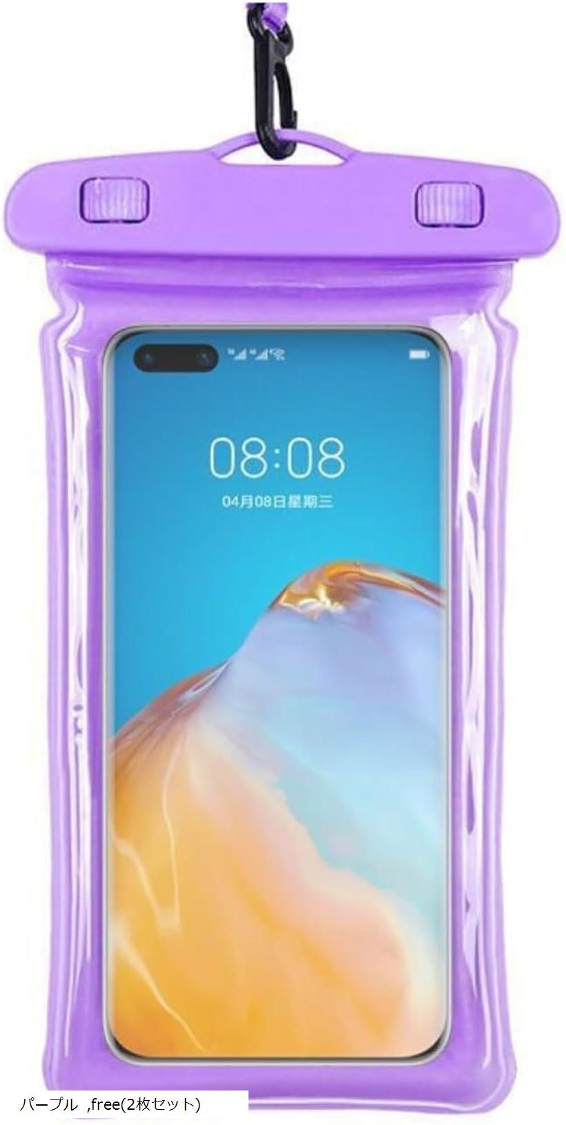 スマホ 防水 ケース 海 IPX8 プール お風呂 水中撮影 スマホ防水ケース 顔認証 首かけ 海水 ...