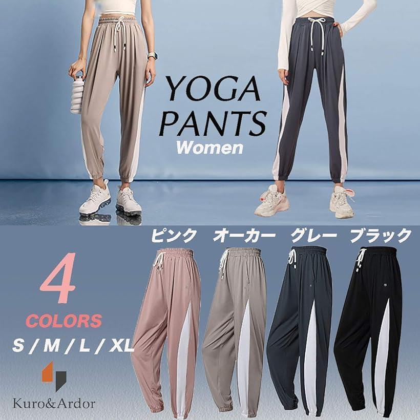 レディース フィットネス パンツ ジャージ ゆったり トレーニング ヨガパンツ 薄地 通気性(ブラック, S)