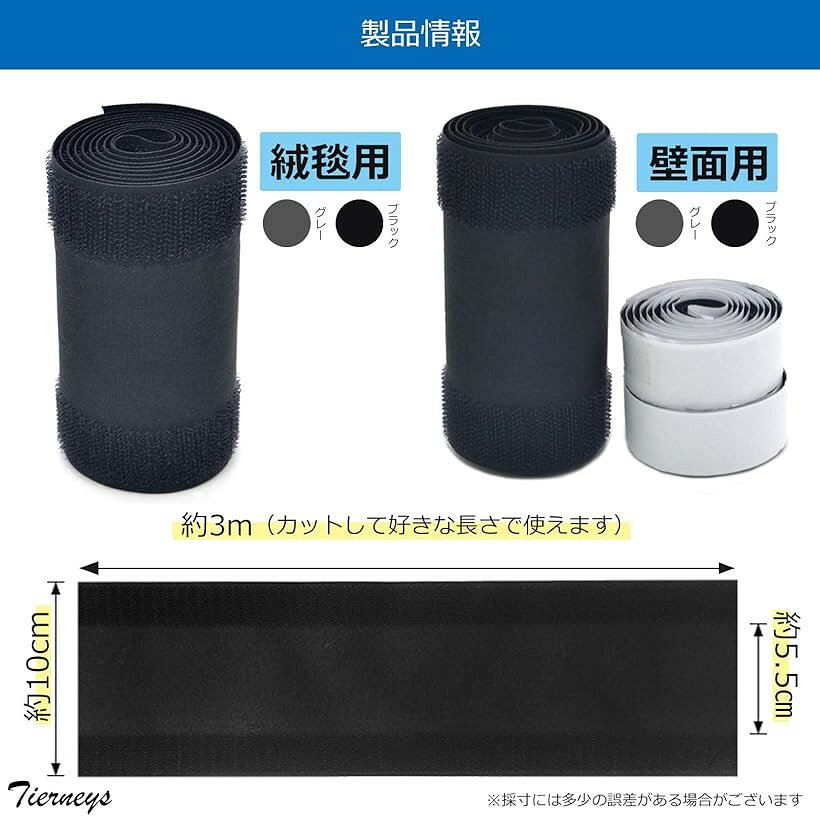 ティアニーズケーブルカバー 配線カバー コンセント ケーブル収納 面ファスナー 長...